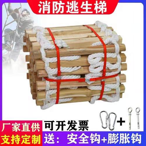 消防专用软梯高空作业矿井工程梯