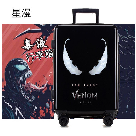 朵罗儿童拉杆箱漫威毒液TOCHI/途智儿童拉杆箱男可爱卡通行李箱女