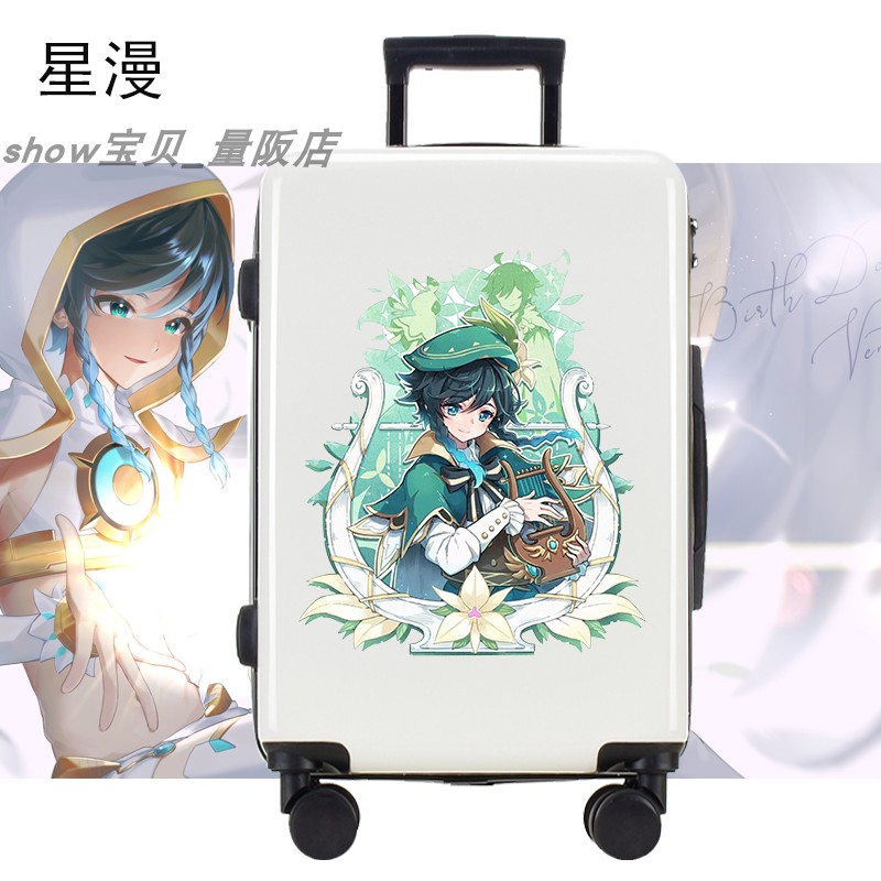 罗拉儿童拉杆箱原神温迪那维莱特芙宁娜行李箱新款20寸结实耐用大