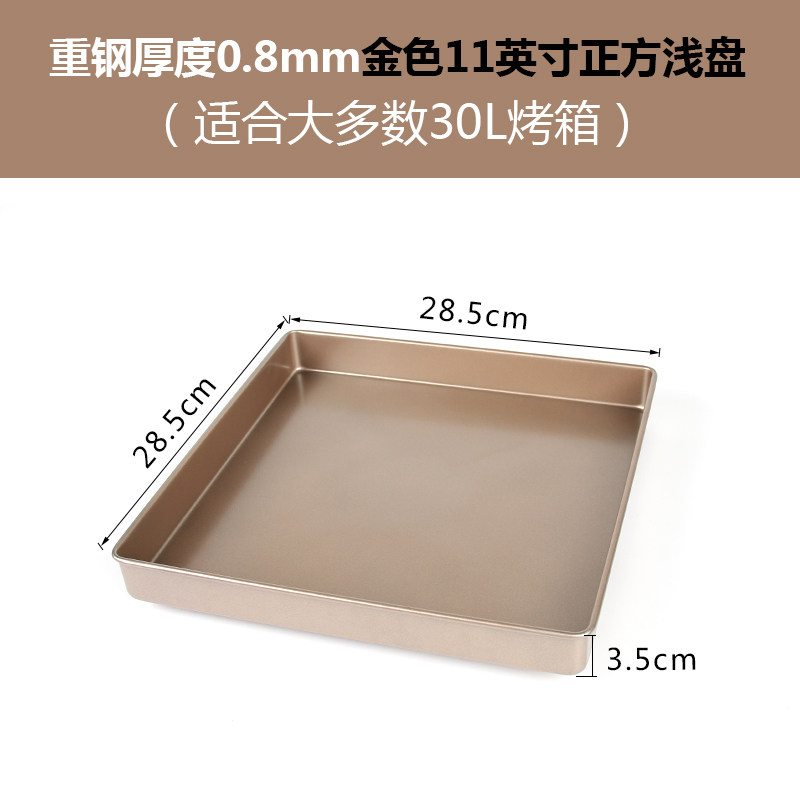 Khay nướng hình chữ nhật không dính dày bánh quy bánh quy bánh quy bánh kẹo nougat khuôn nướng lò nướng gia dụng