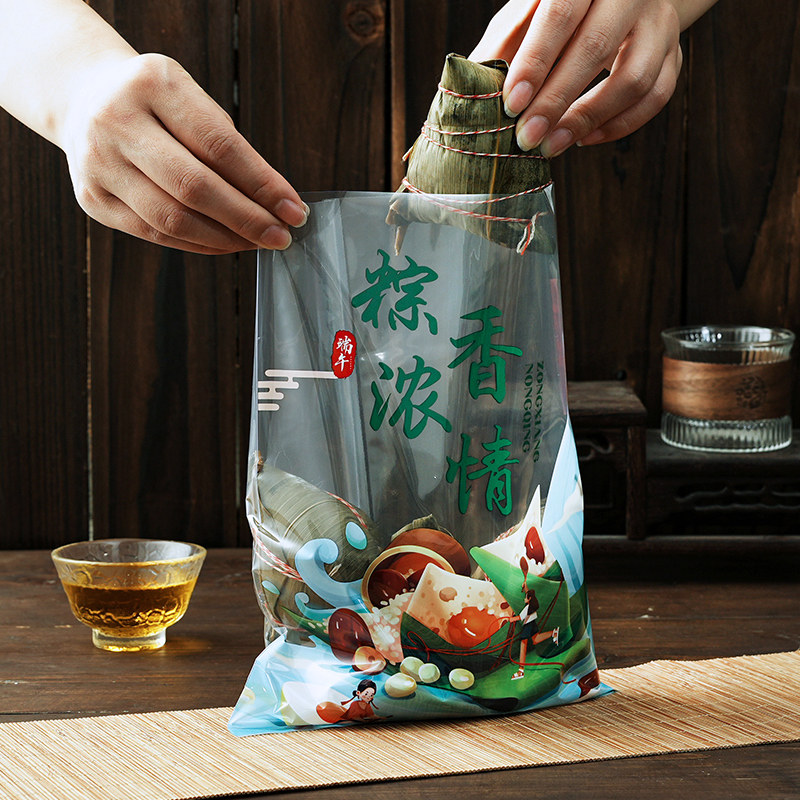 端午粽子真空密封包装袋粽香浓情机封袋保鲜袋子传统送礼创意礼盒