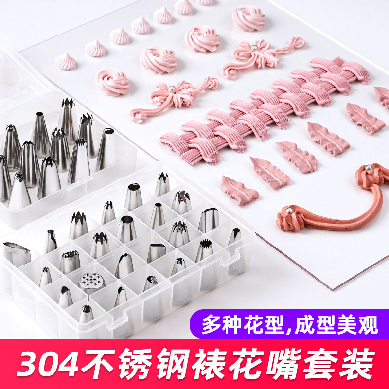 德国裱花嘴常用蛋糕全套烘焙模具裱花袋奶油溶豆曲奇饼干婴儿辅食