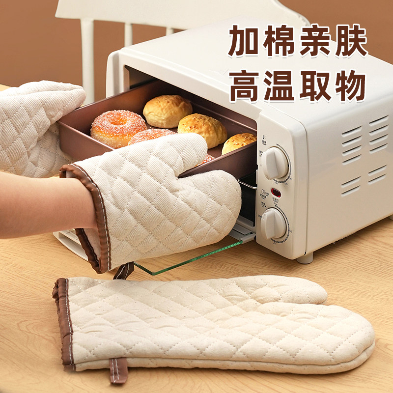 烤箱专用防烫手套耐高温蒸用加长加厚棉麻防滑微波炉隔热厨房家用