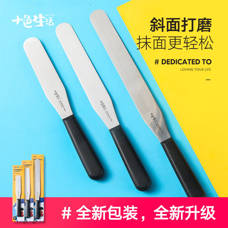 速发裱钢工具8寸6寸不锈花抹刀生日蛋糕奶油抹刀刮刀脱模刀搅拌棒