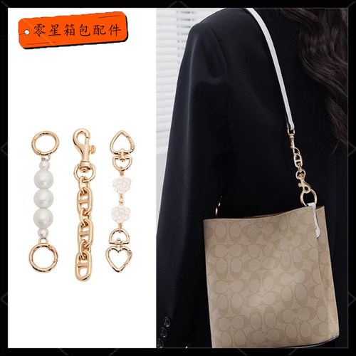 单买麻将包肩带改造山茶花