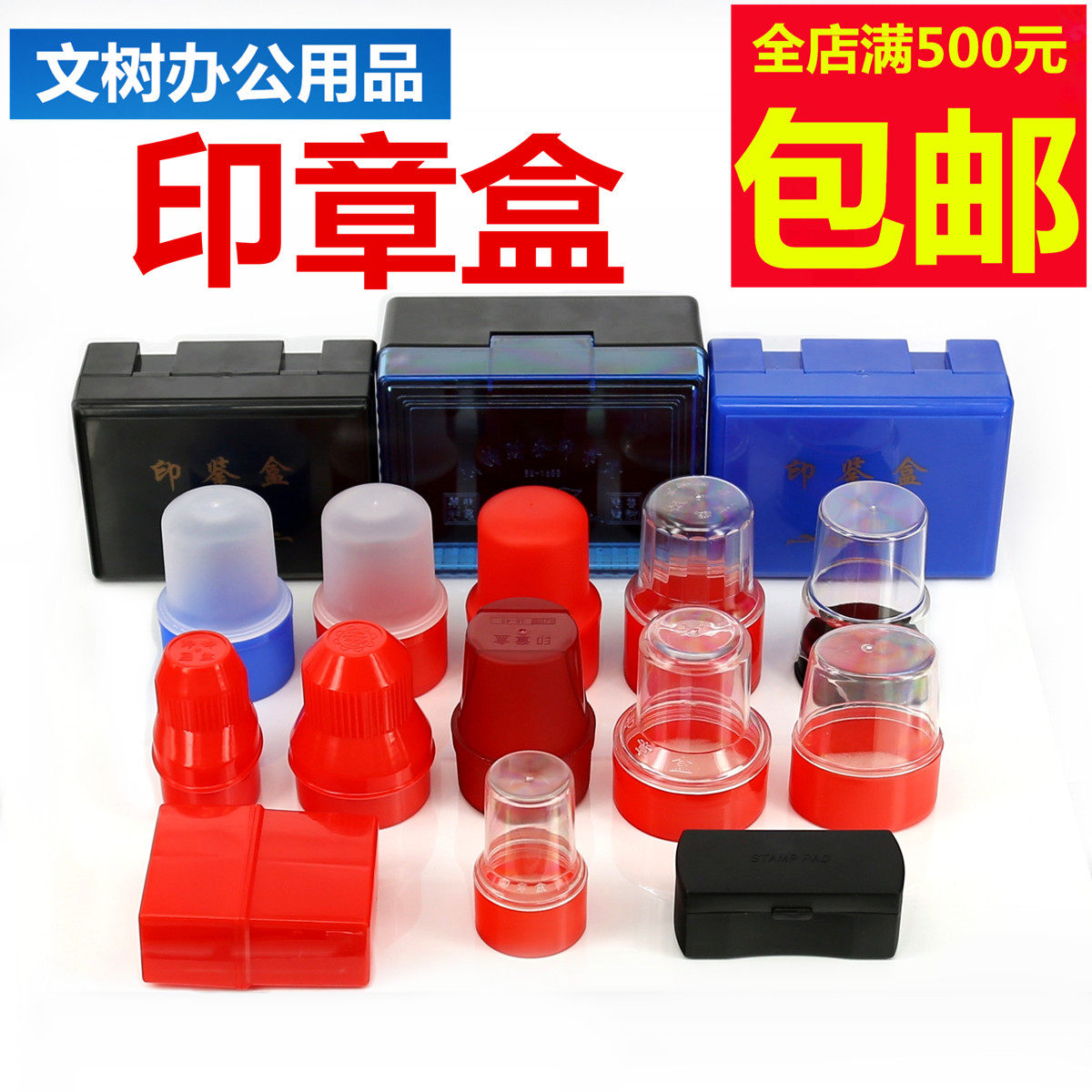 磨砂多功能印章盒私章便携式盒子