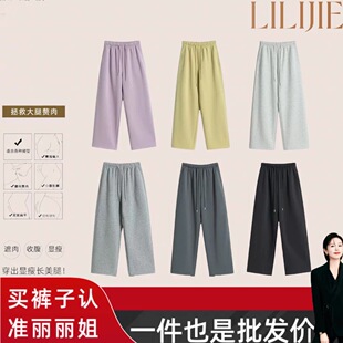 2025上新直筒休闲裤 JUST丽丽姐 奶皮冻冻