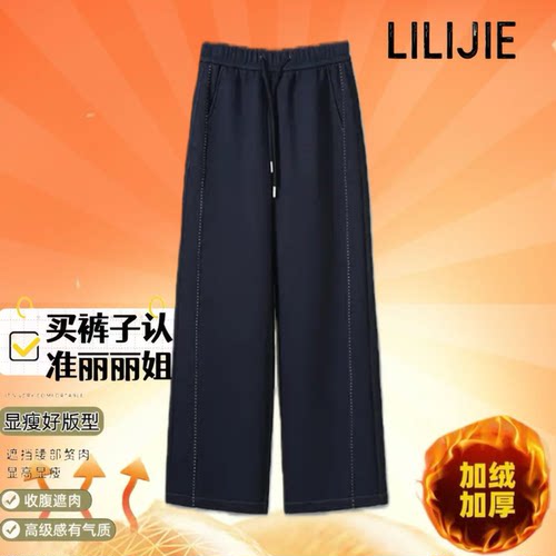 【石墨烯修容裤】25冬女装新款加厚保暖牛仔阔腿直筒拖地长休闲裤