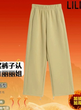 JUST丽丽姐『大师裤』 2024秋季新款直筒两穿休闲裤