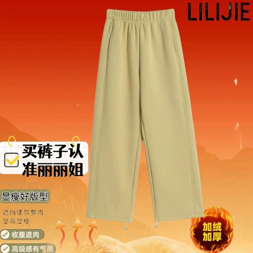 JUST丽丽姐『大师裤』 2024秋季新款直筒两穿休闲裤