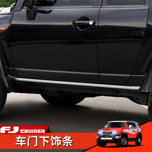 丰田fj酷路泽改装车门fjcruiser