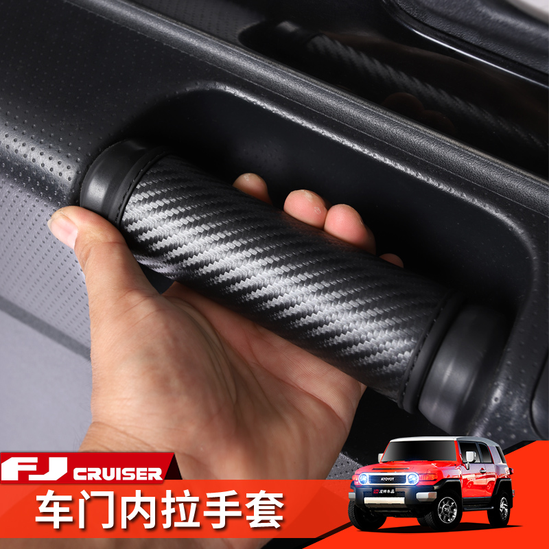 拉手套06-20款丰田酷路泽配件