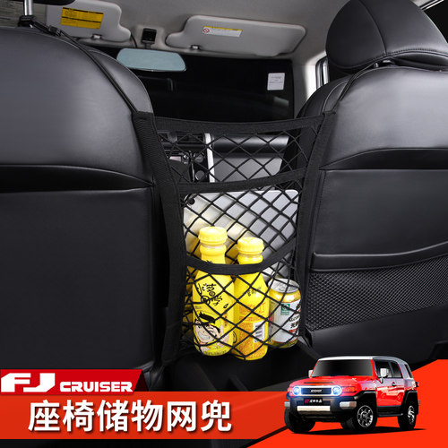 丰田座椅中间储物fjcruiser内饰