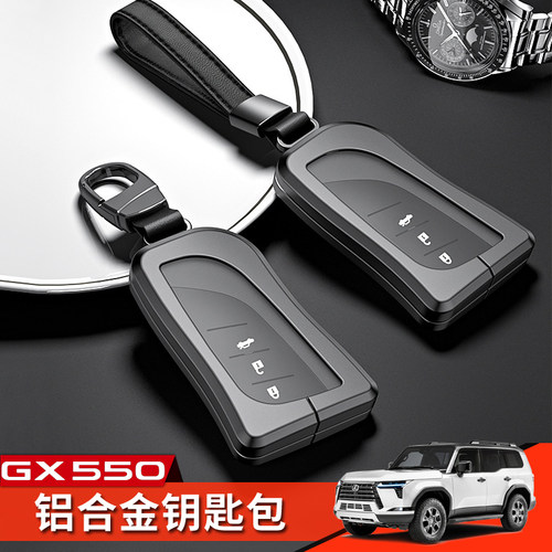 24款GX550h铝合金钥匙包壳套