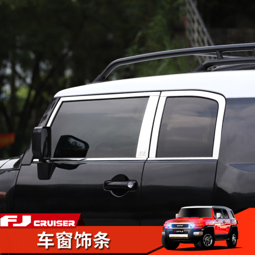 车窗饰条丰田酷路泽fjcruiser