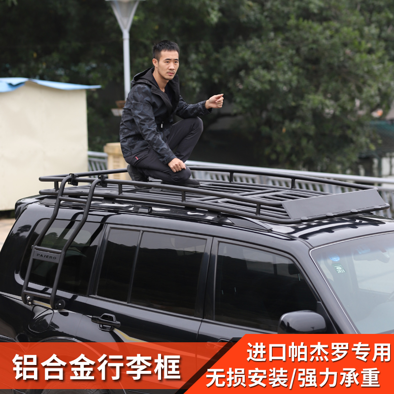 帕杰罗v73v93v97车顶行李架框