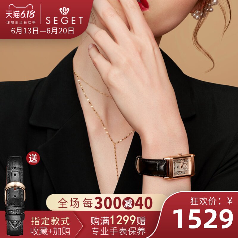 世爵方形手表女士手表品牌手表女名牌正品奢侈防水瑞士潮流腕表女