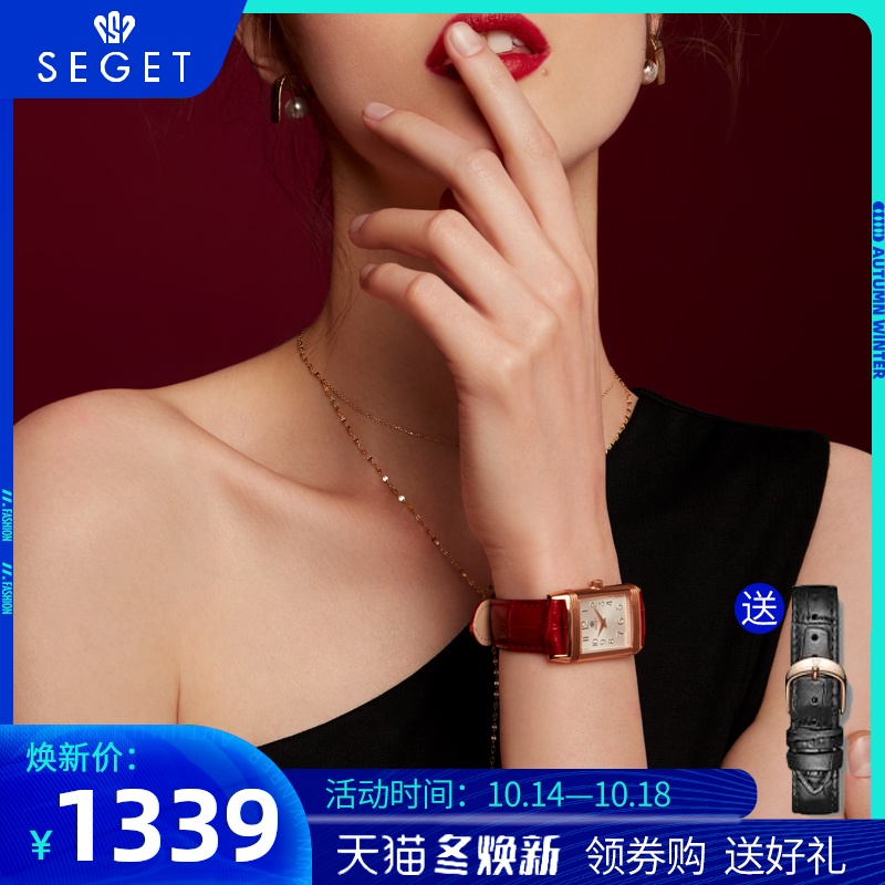 世爵瑞士女士手表ins风简约气质大气女表品牌正品皮带方形小表盘