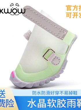 Fokwow狗狗鞋子防水雨鞋泰迪雪纳瑞小型犬宠物软底防滑防掉狗鞋子