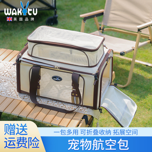 wakytu航空包外出便携宠物手提斜挎上飞机客舱大容量包透气航空箱
