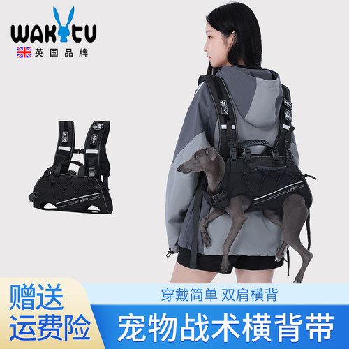 wakytu狗狗双肩背包外出便携横背