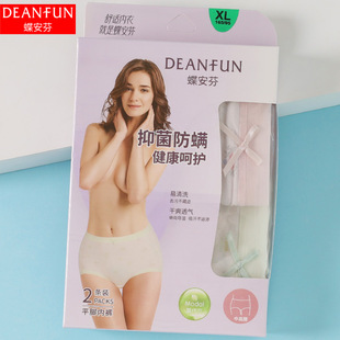 蝶安芬内裤女士夏季超薄莫代尔短裤蚕桑丝棉抗菌裆性感无痕平角裤