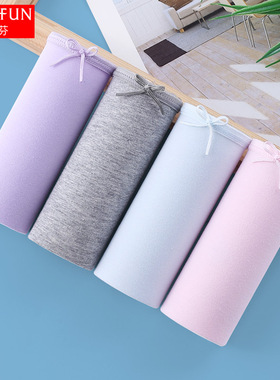 蝶安芬女士内裤透气纯棉抗菌100%全棉裆中高腰收腹大码平角裤975