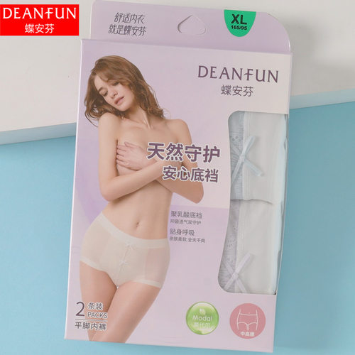 蝶安芬内裤女式夏季超薄莫代尔短裤抗菌裆性感无痕牛奶皮平角裤头