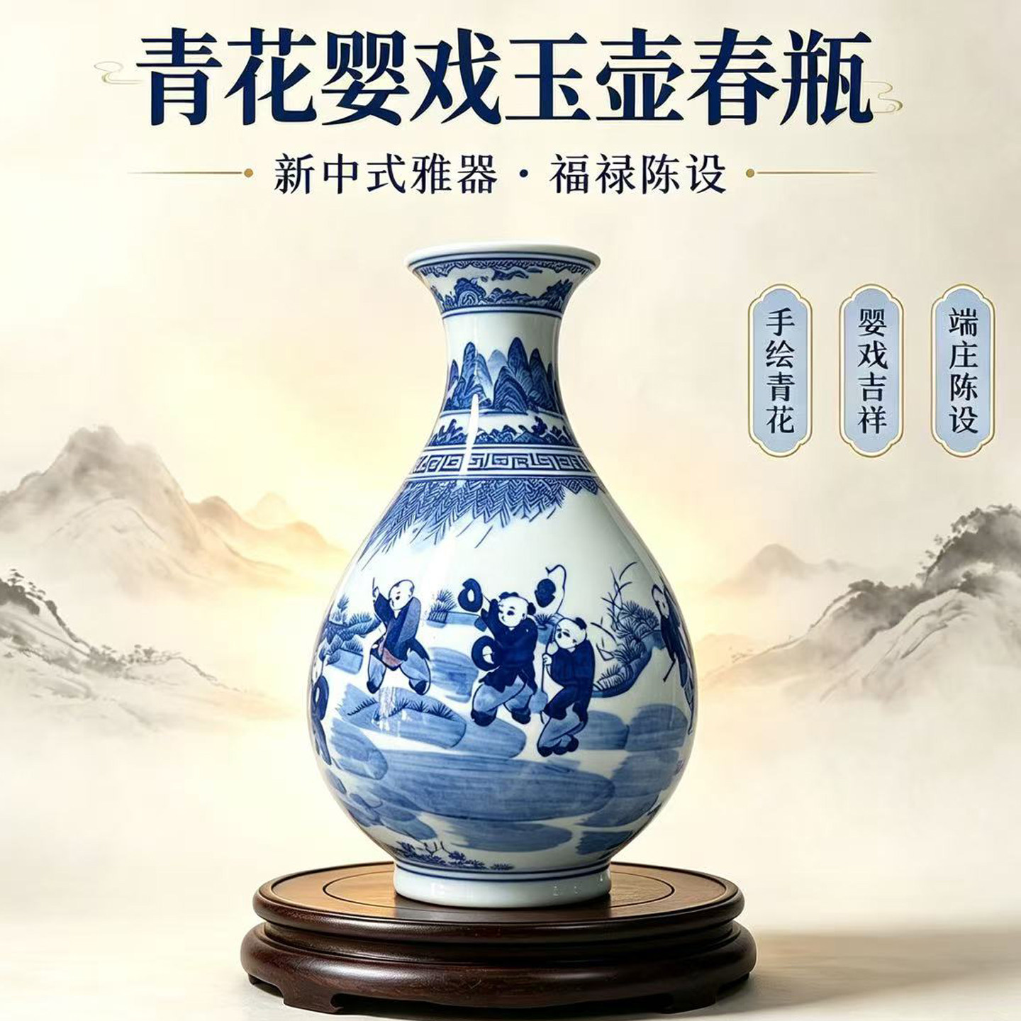 仿古手绘老瓷器景德镇陶瓷青花瓷花瓶客厅博古架玄关公司收藏摆件