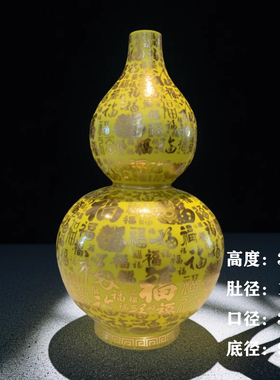 仿古摆件景德镇陶瓷百福葫芦花瓶