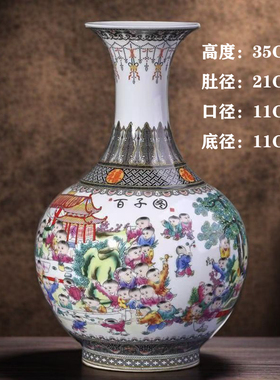 仿古瓷器景德镇陶瓷赏瓶摆件
