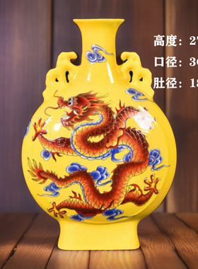 景德镇陶瓷器仿古龙纹珐琅彩花瓶摆件客厅玄关电视酒柜家居装饰品