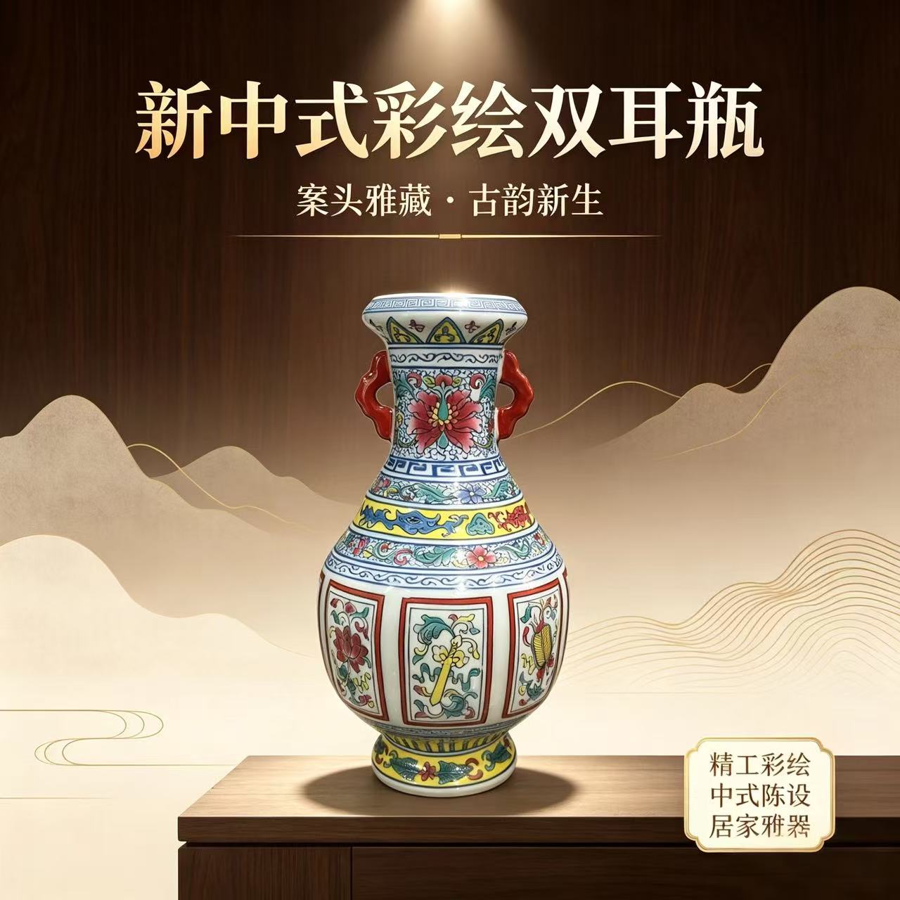仿古老瓷器手绘珐琅彩花瓶景德镇陶瓷摆件博古架玄关办公室装饰品