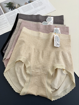 贝莱娅无缝内裤轻收腹大码无痕