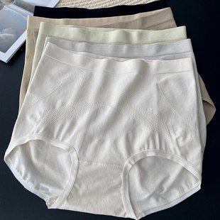 2523无痕三角裤 夏季 极简舒适短裤 中高腰轻收腹包臀无缝内裤 女薄款