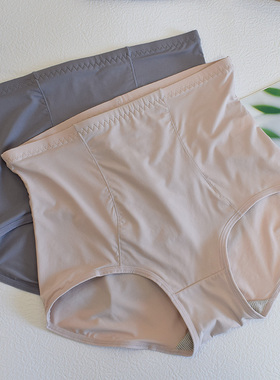 四季款冰丝中高腰收腹提臀内裤女生纯色透气包臀三角裤舒适4235