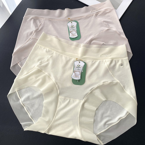 轻奢无痕裸感莫代尔包臀薄款内裤