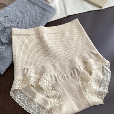 贝莱娅中高腰收腹内裤女无缝包臀