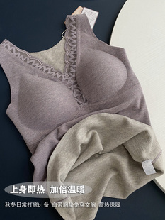 4022秋冬花边保暖舒适背心V领打底磨毛无痕内衣可拆卸胸垫纯色