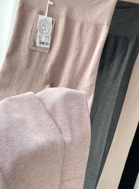贝莱娅 7144绵羊毛保暖裤无缝轻收腹蜜桃提臀秋裤长裤厚款打底裤