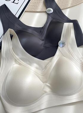 特价处理奶皮衣果冻条软糯Q弹内衣光面缎面无痕养护文胸背心3741