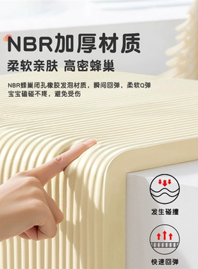加宽加厚儿童免贴防撞条