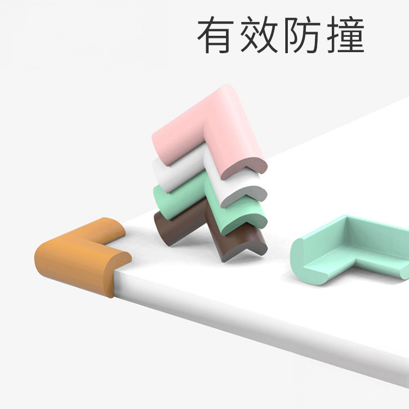 儿童直角防撞角防磕碰撞安全保护角宝宝桌角套窗户包条桌子茶几
