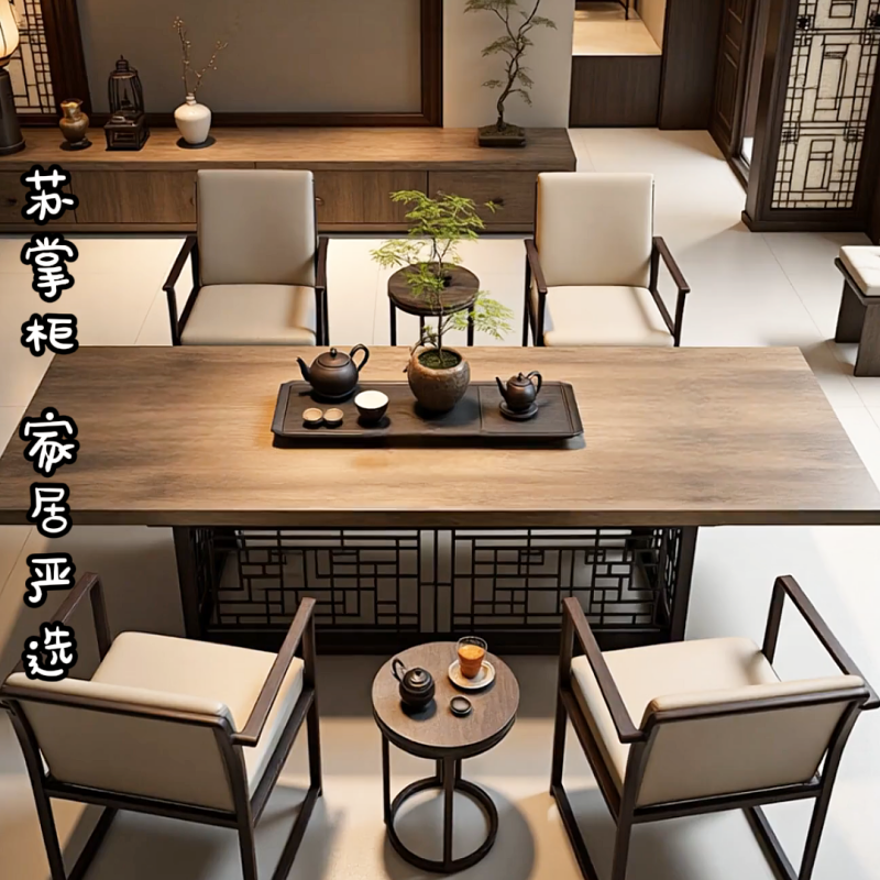 现代简约新中式北美黑胡桃木茶桌椅组合2025新款高端轻奢茶台茶桌