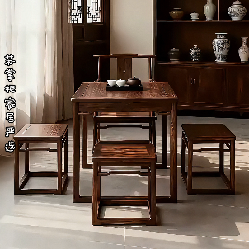 新中式北美黑胡桃木实木茶桌