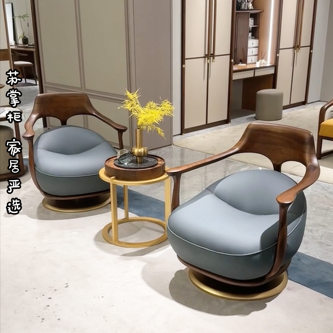 北美黑胡桃木休闲椅2025新款