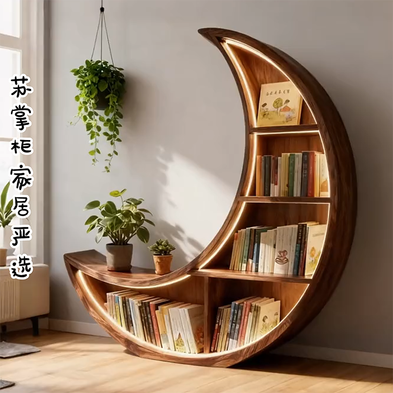 新中式北美黑胡桃木书架