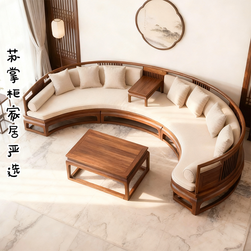 新中式实木沙发黑胡桃木