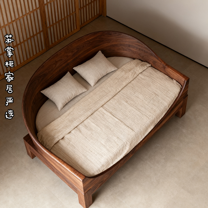 现代简约实木沙发圆形弧形设计