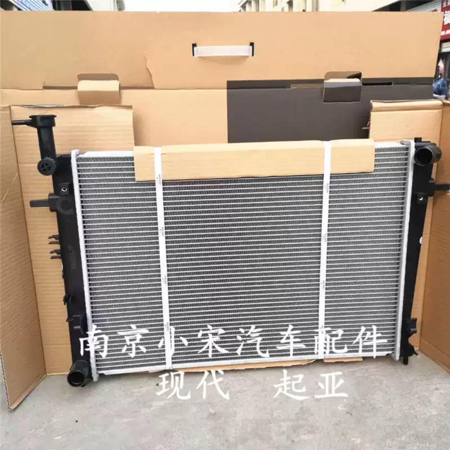 适用起亚 K5 发动机水箱散热器冷却器散热片电子扇散热网